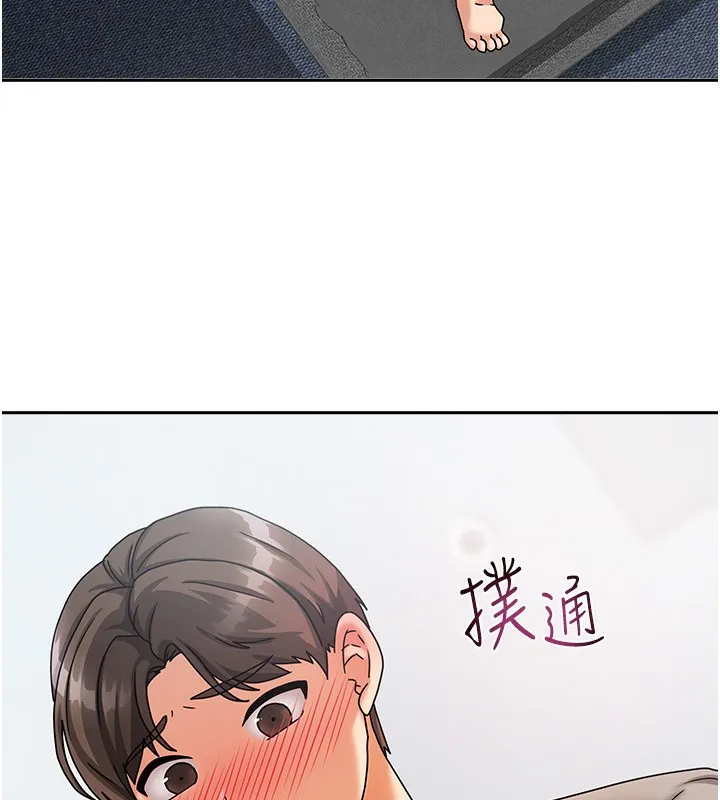 我家的女房客 第4话-姐姐来助破处♥