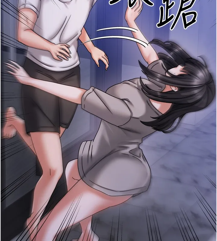 我家的女房客 第5话-超级养眼的海景第一排
