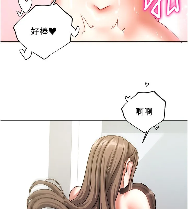 我家的女房客 第4话-姐姐来助破处♥