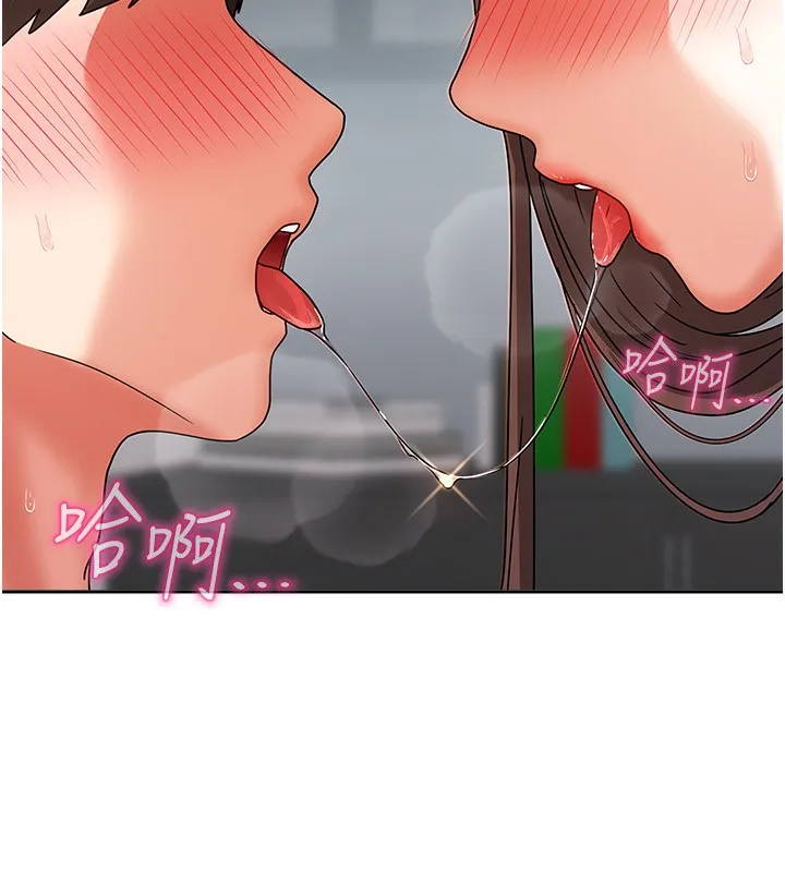 我家的女房客 第3话-难以抗拒的请求