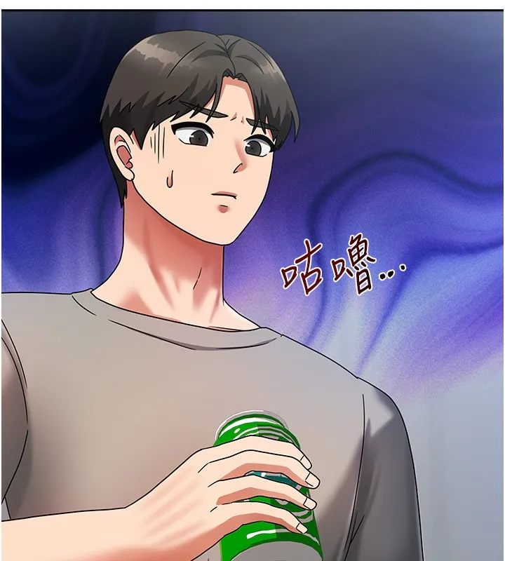 我家的女房客 第3话-难以抗拒的请求