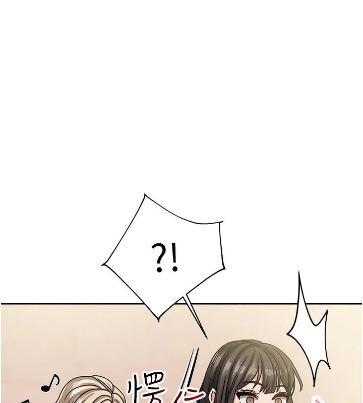 我家的女房客 第7话-想像被抽插的画面