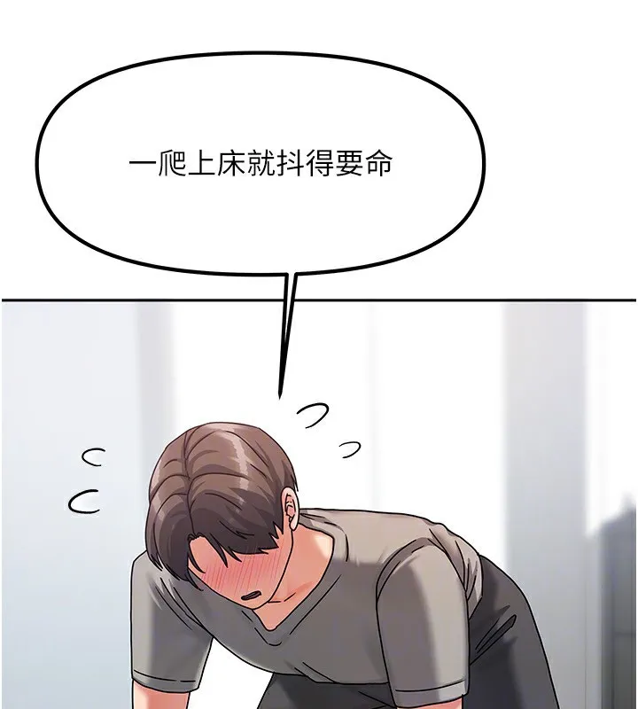 我家的女房客 第4话-姐姐来助破处♥