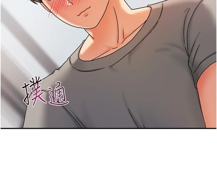 我家的女房客 第4话-姐姐来助破处♥
