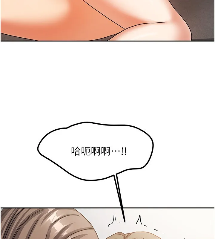 我家的女房客 第4话-姐姐来助破处♥