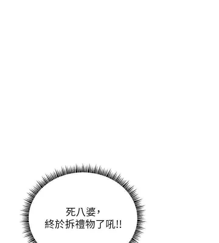老师的亲密指导 第58话-360度视奸老师艳照