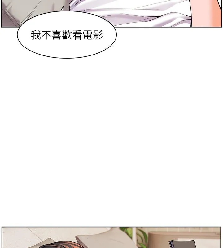 老师的亲密指导 第2话-老师，你内裤照来了