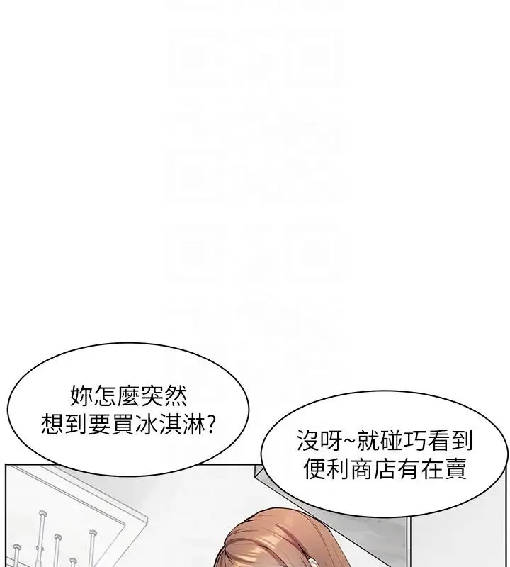 老师的亲密指导 第4话-探索咸甜双洞的滋味