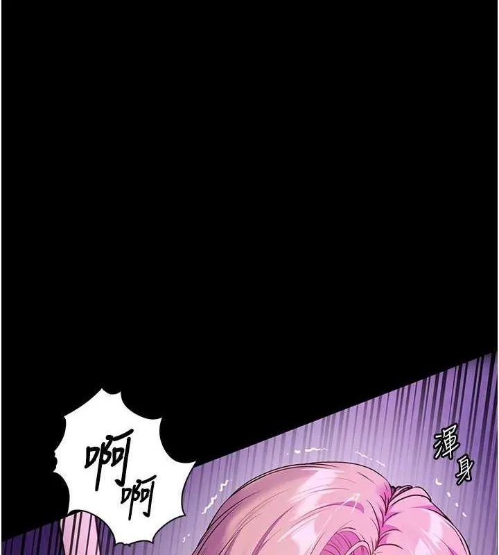 老师的亲密指导 第37话-老师的成人级副业