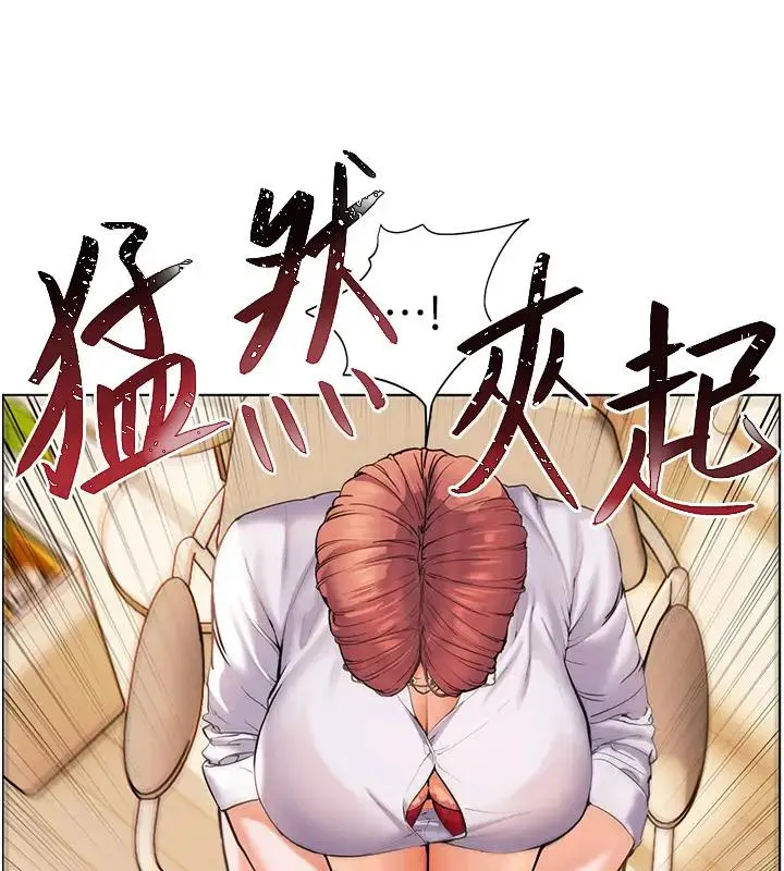 老师的亲密指导 第4话-探索咸甜双洞的滋味
