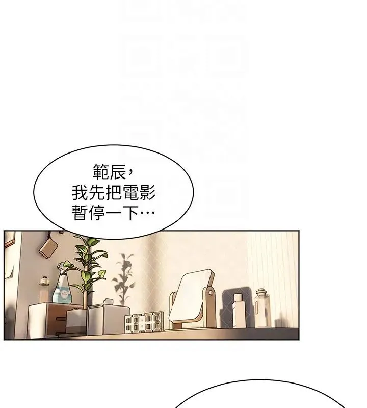老师的亲密指导 第4话-探索咸甜双洞的滋味
