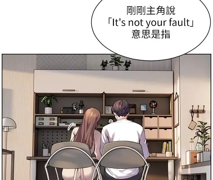 老师的亲密指导 第4话-探索咸甜双洞的滋味