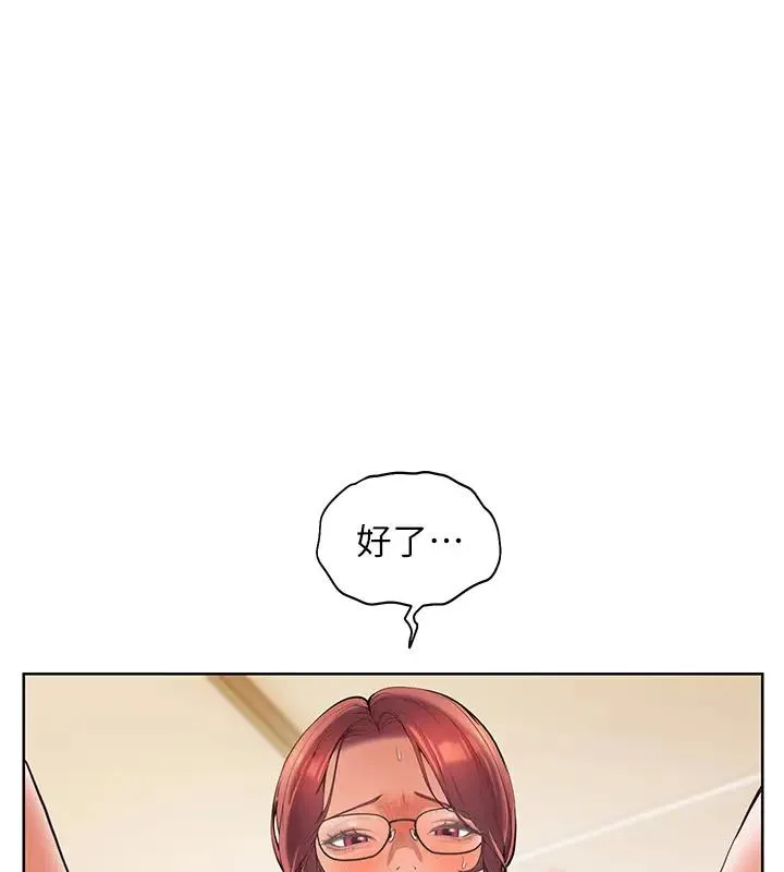 老师的亲密指导 第4话-探索咸甜双洞的滋味
