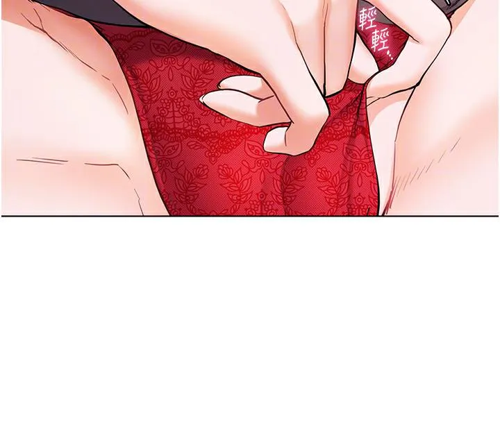 老师的亲密指导 第3话-往前看得更仔细唷