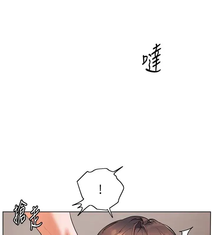 老师的亲密指导 第7话-装子弹上膛的坏学生
