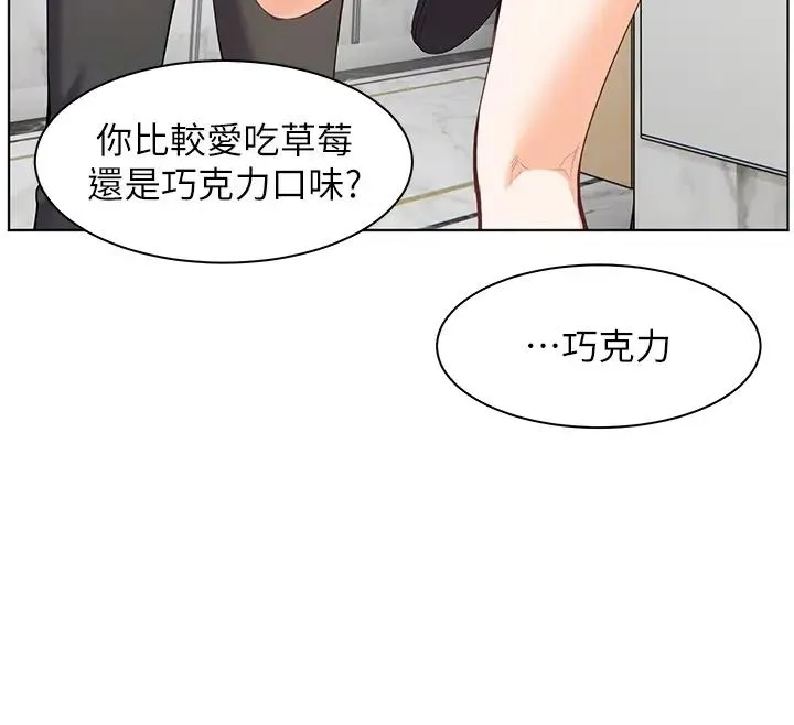 老师的亲密指导 第4话-探索咸甜双洞的滋味
