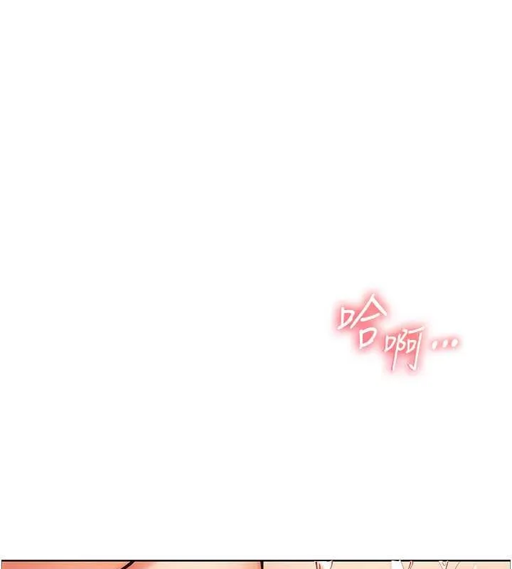 老师的亲密指导 第10话-报告老师，我又硬了♥
