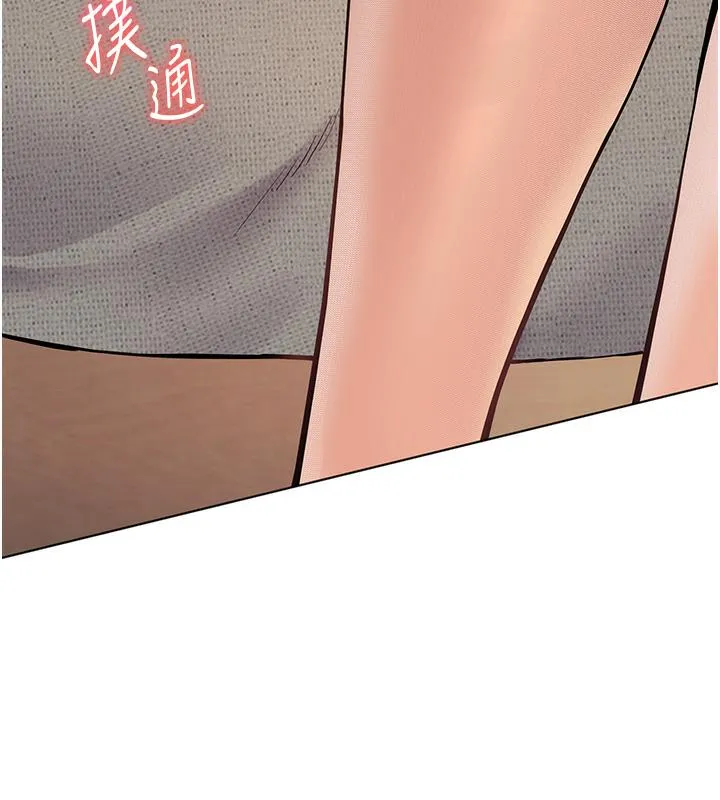 老师的亲密指导 第3话-往前看得更仔细唷