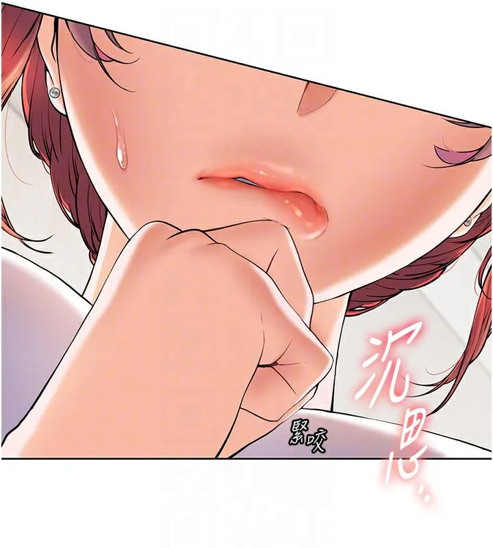 老师的亲密指导 第2话-老师，你内裤照来了