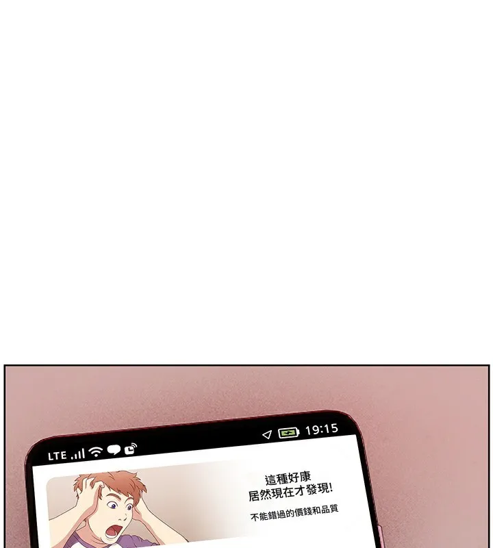 老师的亲密指导 第50话-苦命男女寻找厌处宣泄