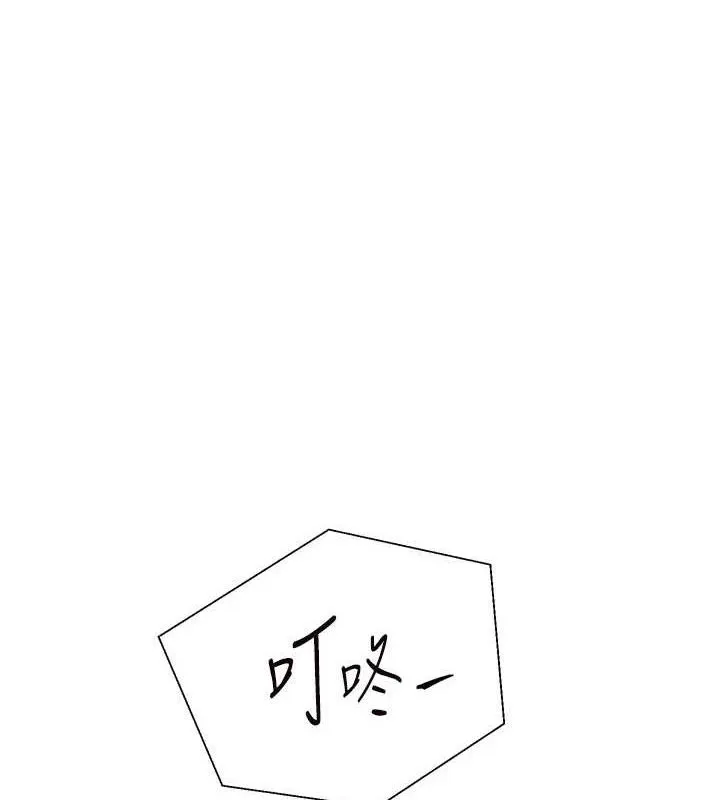 老师的亲密指导 第57话-用身体回礼
