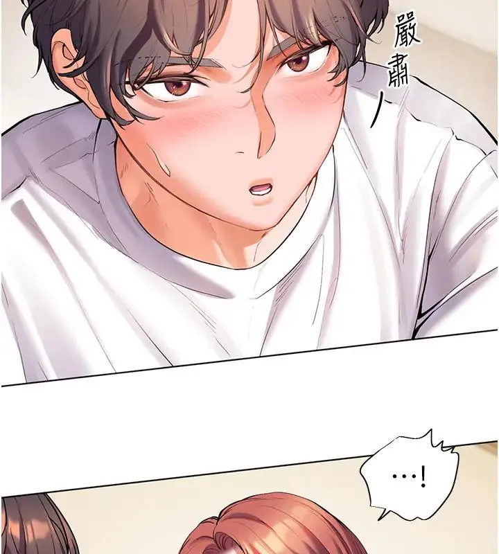 老师的亲密指导 第4话-探索咸甜双洞的滋味