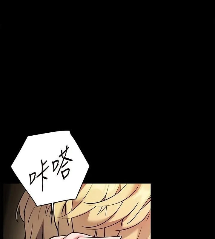 老师的亲密指导 第33话-对前女友归览趴火