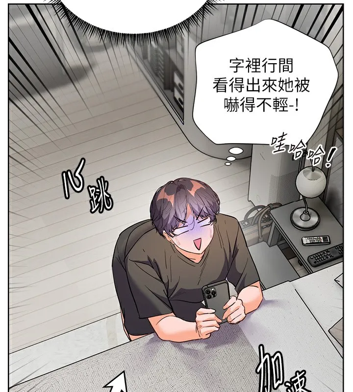 老师的亲密指导 第58话-360度视奸老师艳照