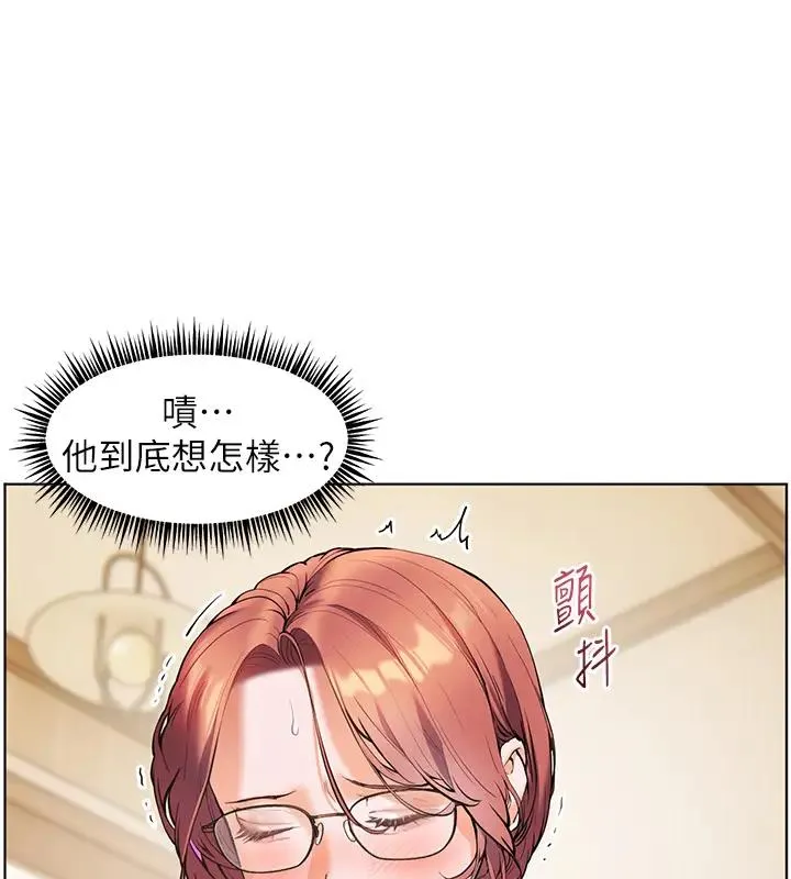 老师的亲密指导 第4话-探索咸甜双洞的滋味