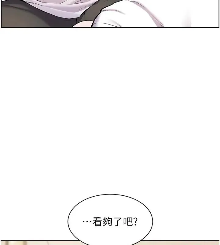 老师的亲密指导 第4话-探索咸甜双洞的滋味