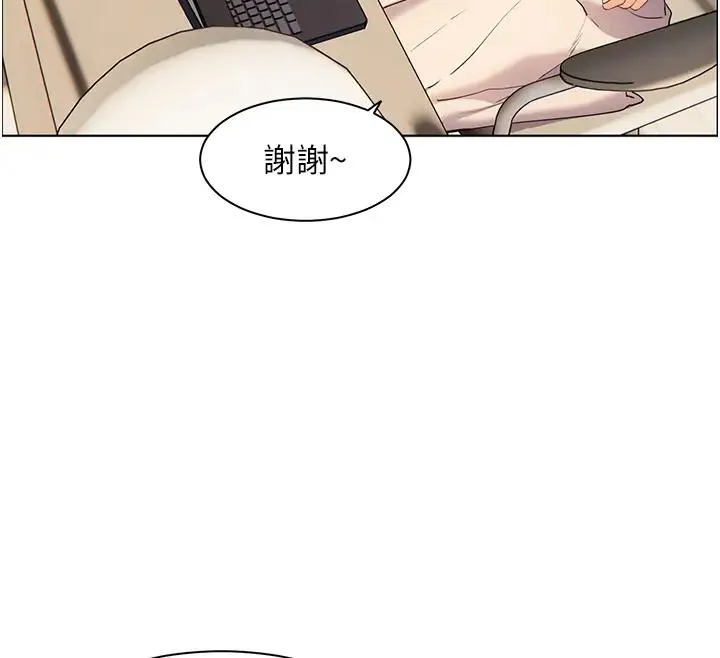 老师的亲密指导 第4话-探索咸甜双洞的滋味