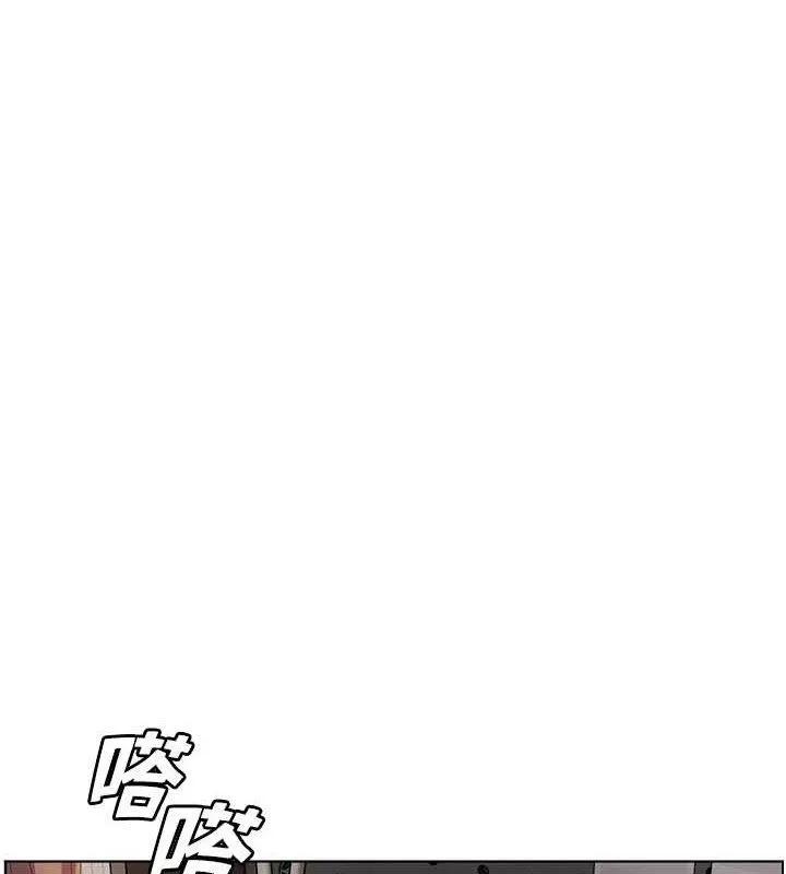 老师的亲密指导 第56话-哔哔_炮友关系范围可危险
