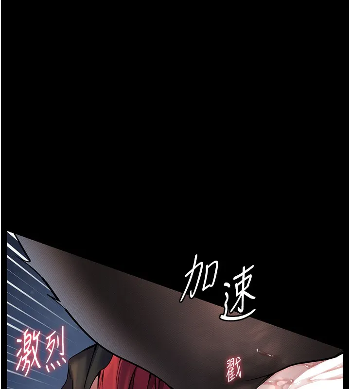 老师的亲密指导 第19话-小妤牌「射」后辅导