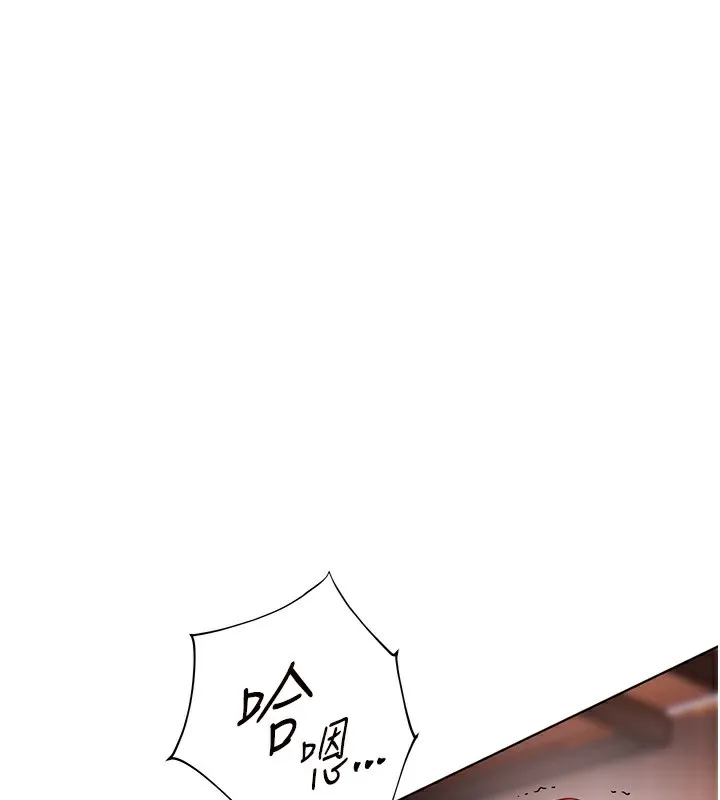 老师的亲密指导 第62话-制造满桌牛奶战利品