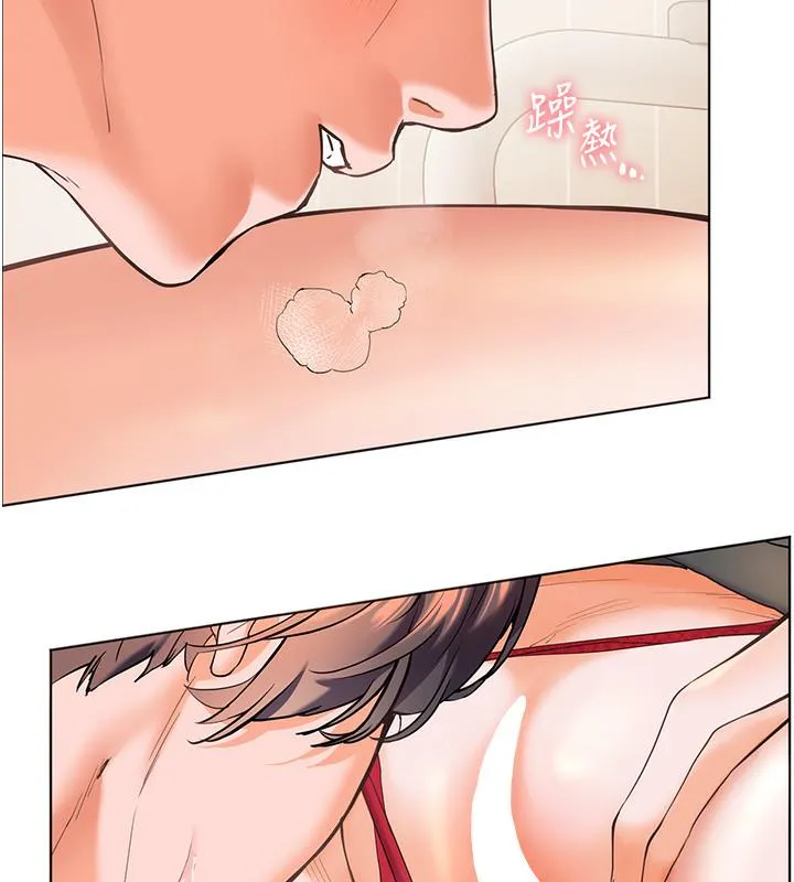 老师的亲密指导 第3话-往前看得更仔细唷