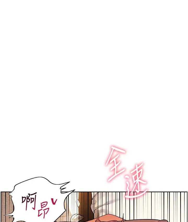 老师的亲密指导 第13话-跟女老师大战到虚脱
