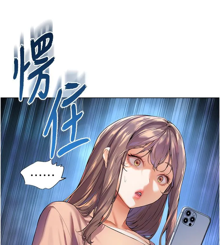 老师的亲密指导 第1话-小绵羊踏进豪门当家教