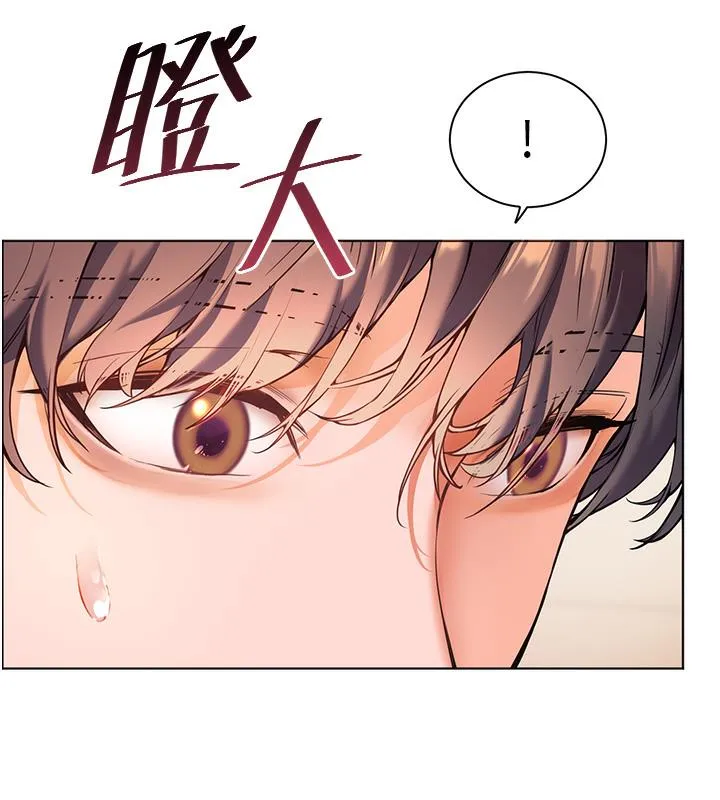 老师的亲密指导 第3话-往前看得更仔细唷