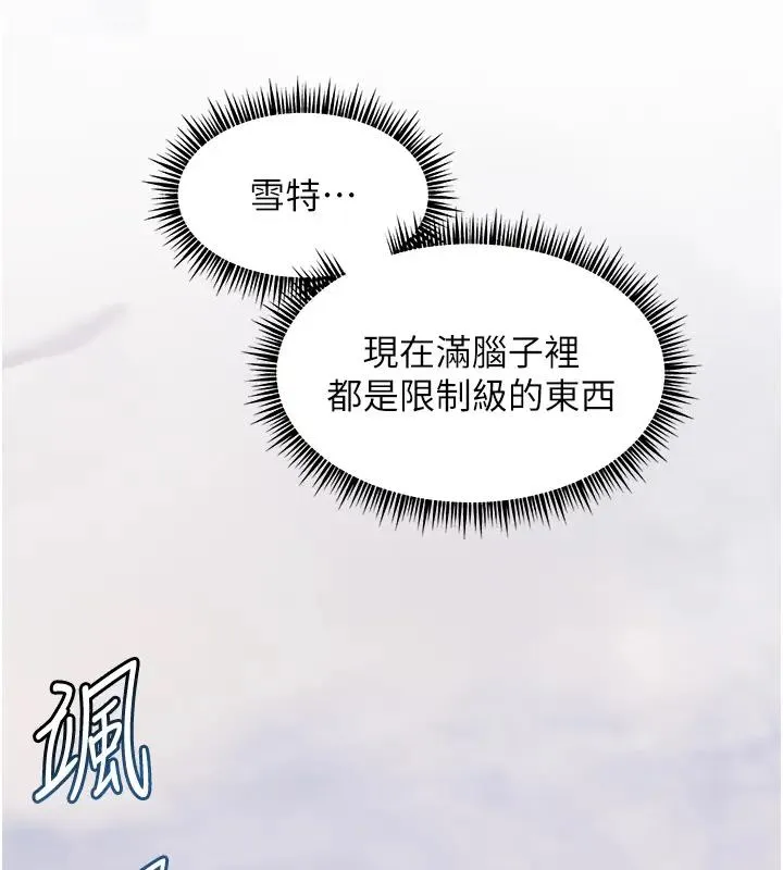 老师的亲密指导 第4话-探索咸甜双洞的滋味