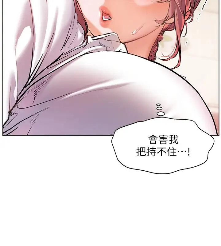 老师的亲密指导 第4话-探索咸甜双洞的滋味