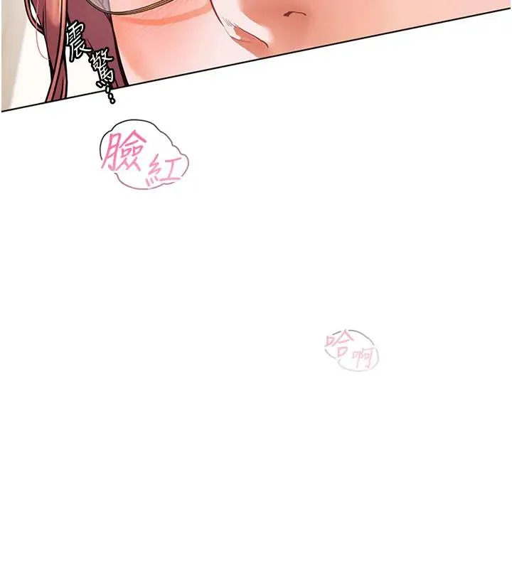 老师的亲密指导 第4话-探索咸甜双洞的滋味