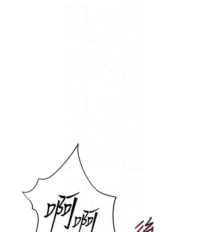 老师的亲密指导 第30话-体验老公久违的爆发力