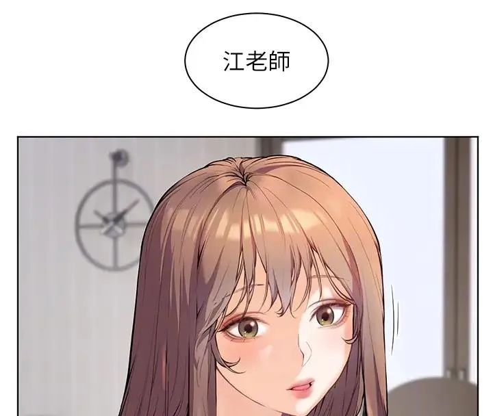 老师的亲密指导 第4话-探索咸甜双洞的滋味