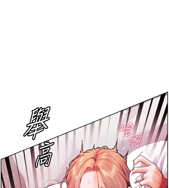 老师的亲密指导 第29话-享受教科书级骑技