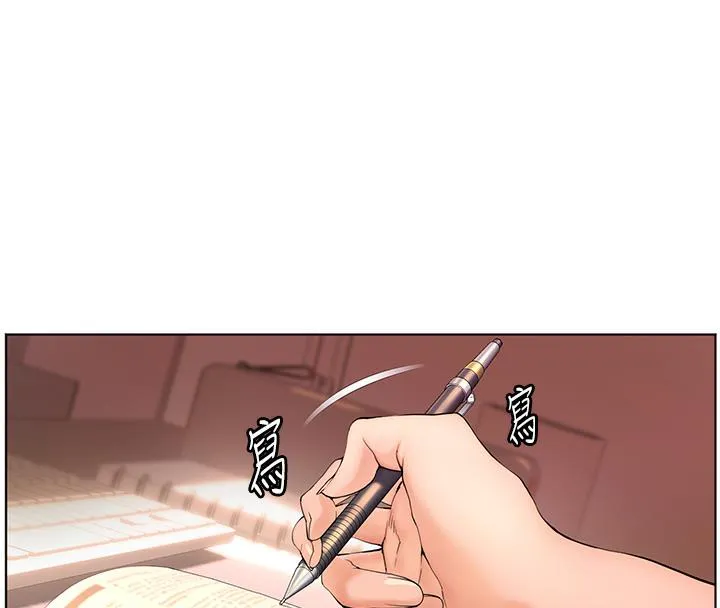 老师的亲密指导 第1话-小绵羊踏进豪门当家教