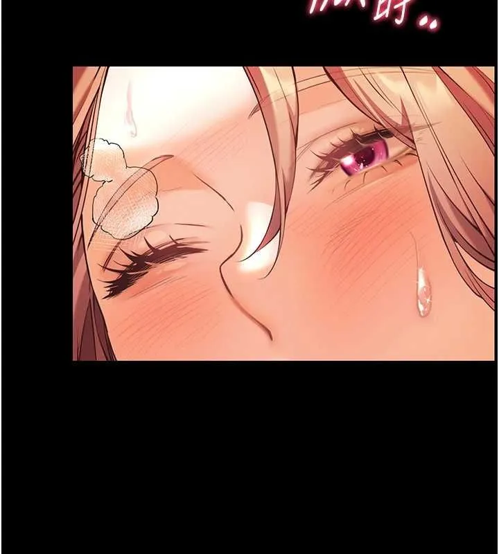 老师的亲密指导 第31话-单指非礼上淫洞