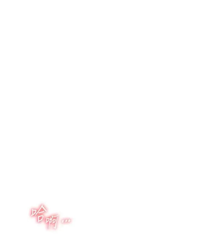 老师的亲密指导 第10话-报告老师，我又硬了♥