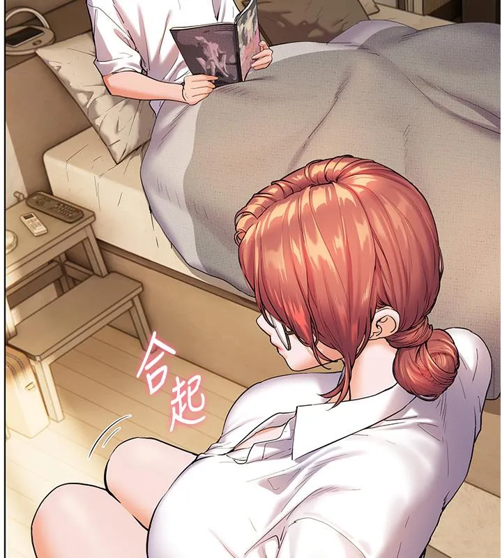 老师的亲密指导 第3话-往前看得更仔细唷