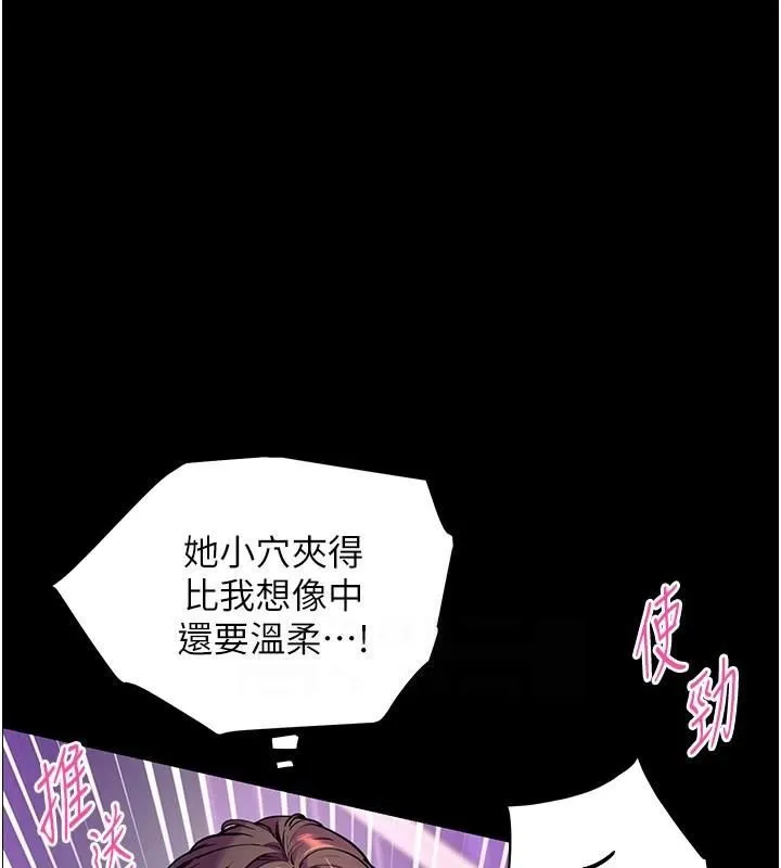 老师的亲密指导 第36话-多人观淫紧鲍喷泉