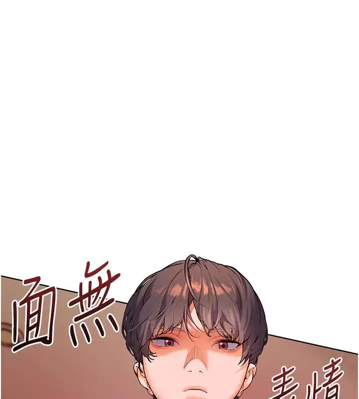 老师的亲密指导 第6话-用豪乳镇压学生
